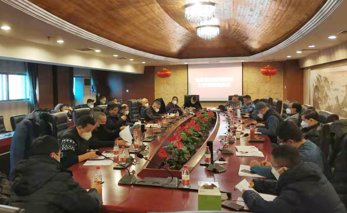 召開(kāi)緊急會(huì)部署防疫工(gōng)作(zuò).jpg