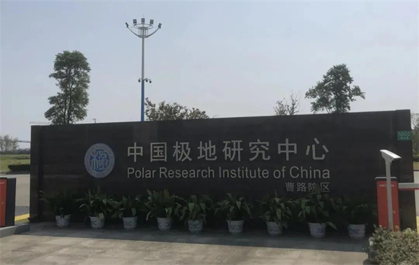 1636698853828910.jpg 微(wēi)信圖片_20211112143235.jpg