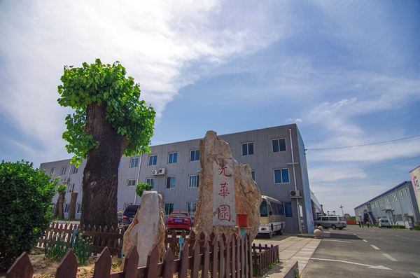 1543460680642464.jpg 600光(guāng)華廳.jpg